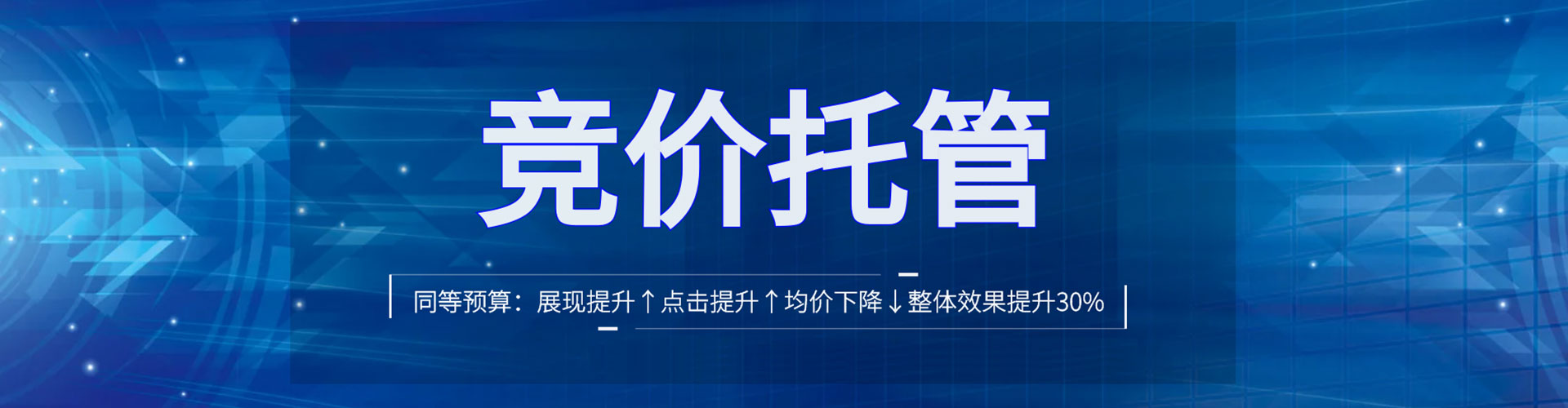 泾阳sem怎么做
