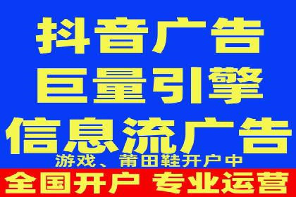 某旅游平台信息流广告的创意与投放策略